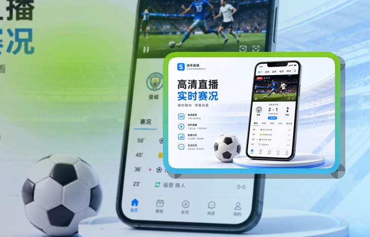 开云APP使用指引页面
